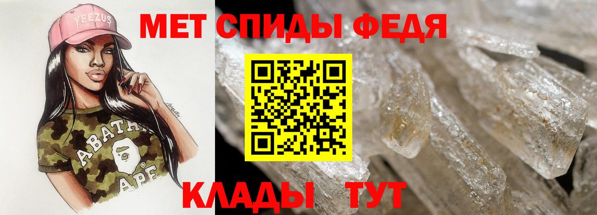 Мурманск  АМФЕТАМИН  Вход с VPN  Amphetamine 97% 