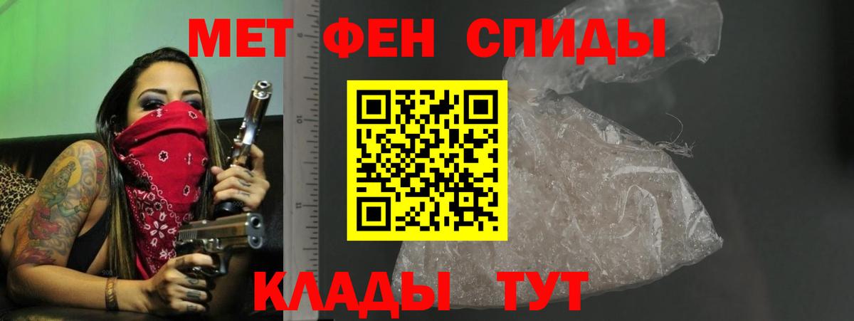 АМФ 98% Мурманск
