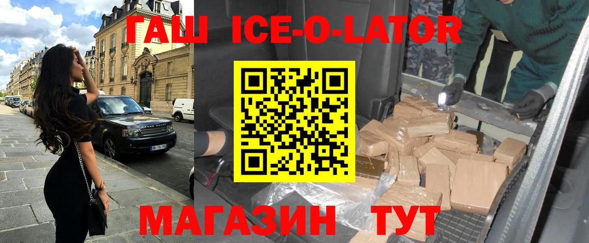 ГАШИШ гарик Мурманск