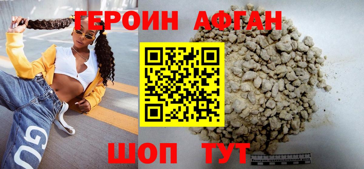 Меф МЯУ МЯУ кристаллы  МАРИХУАНА  Мурманск  Мефедрон  ГАШ  Вход с VPN 