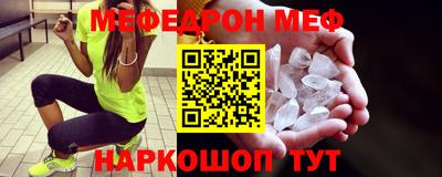 мефедрон VHQ Гусь-Хрустальный