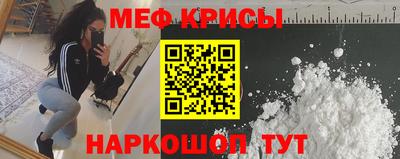 мефедрон VHQ Гусь-Хрустальный