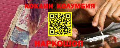 мефедрон VHQ Гусь-Хрустальный