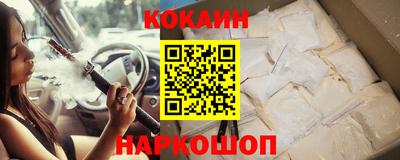 крисы Гусиноозёрск