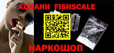 мефедрон VHQ Гусь-Хрустальный