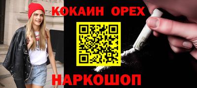 крисы Гусиноозёрск