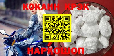 мефедрон VHQ Гусь-Хрустальный