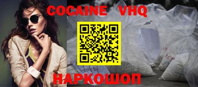 мефедрон VHQ Гусь-Хрустальный