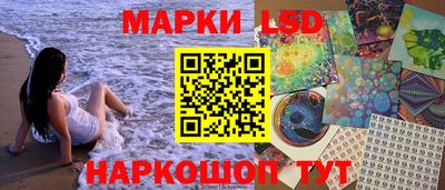 крисы Гусиноозёрск
