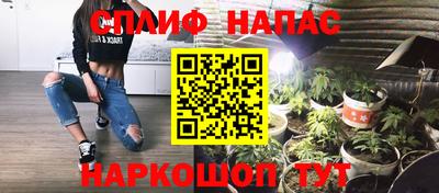 дистиллят марихуана Гусев