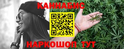 дистиллят марихуана Гусев