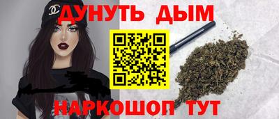 крисы Гусиноозёрск