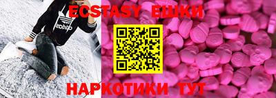 крисы Гусиноозёрск