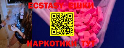 мефедрон VHQ Гусь-Хрустальный