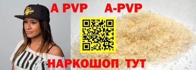 мефедрон VHQ Гусь-Хрустальный