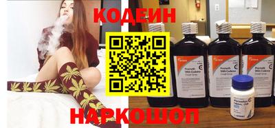 крисы Гусиноозёрск