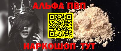 мефедрон VHQ Гусь-Хрустальный
