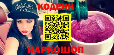 крисы Гусиноозёрск
