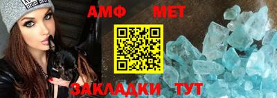 мефедрон VHQ Гусь-Хрустальный