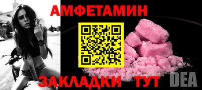 крисы Гусиноозёрск