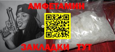 крисы Гусиноозёрск