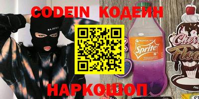 мефедрон VHQ Гусь-Хрустальный