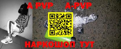 мефедрон VHQ Гусь-Хрустальный