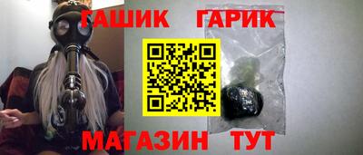 крисы Гусиноозёрск