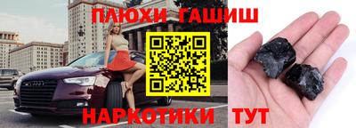 крисы Гусиноозёрск