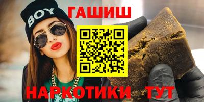 дистиллят марихуана Гусев