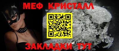крисы Гусиноозёрск