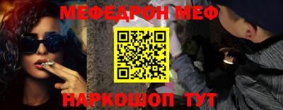 мефедрон VHQ Гусь-Хрустальный