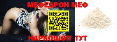 мефедрон VHQ Гусь-Хрустальный
