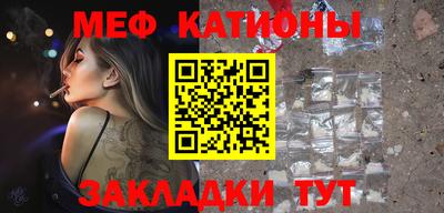 крисы Гусиноозёрск
