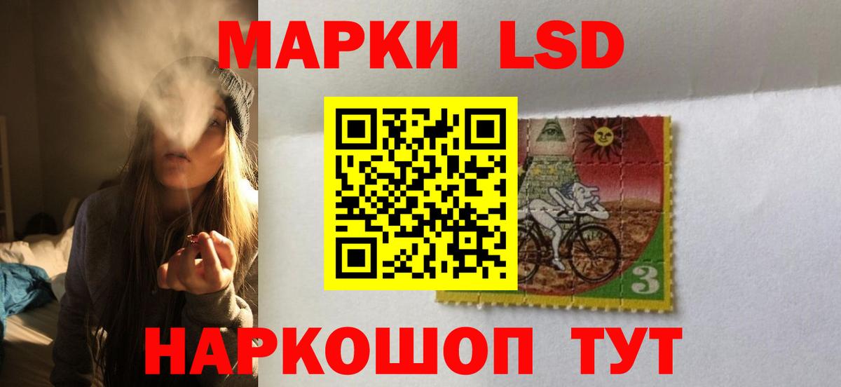 Мурманск  Лсд 25 экстази кислота  ЛСД экстази ecstasy  Вход с VPN 