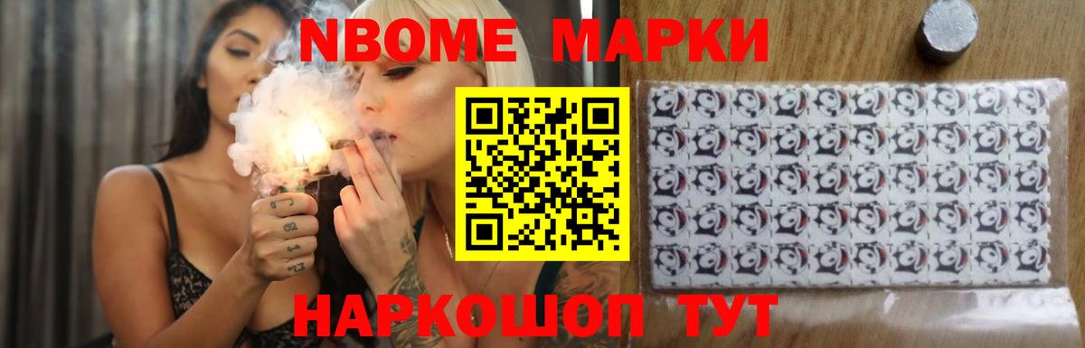 Лсд 25 экстази ecstasy Мурманск