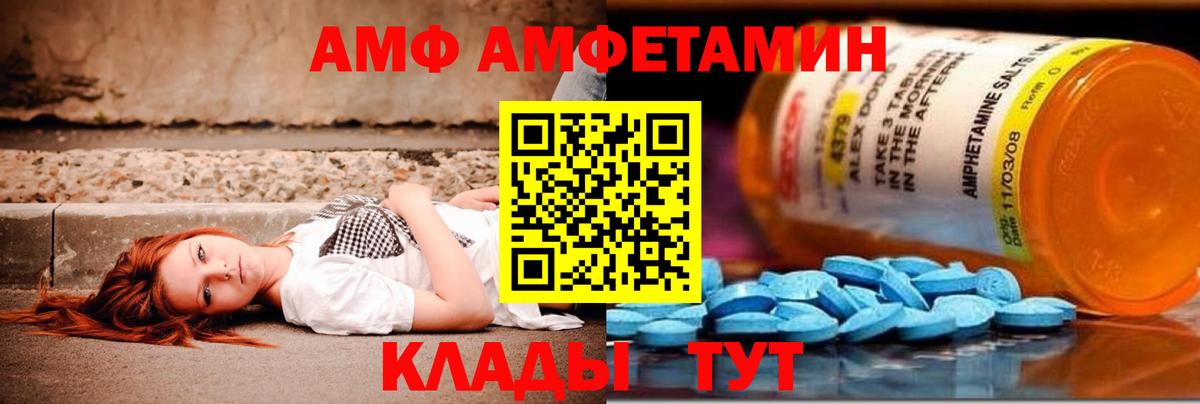 Метамфетамин витя Мурманск