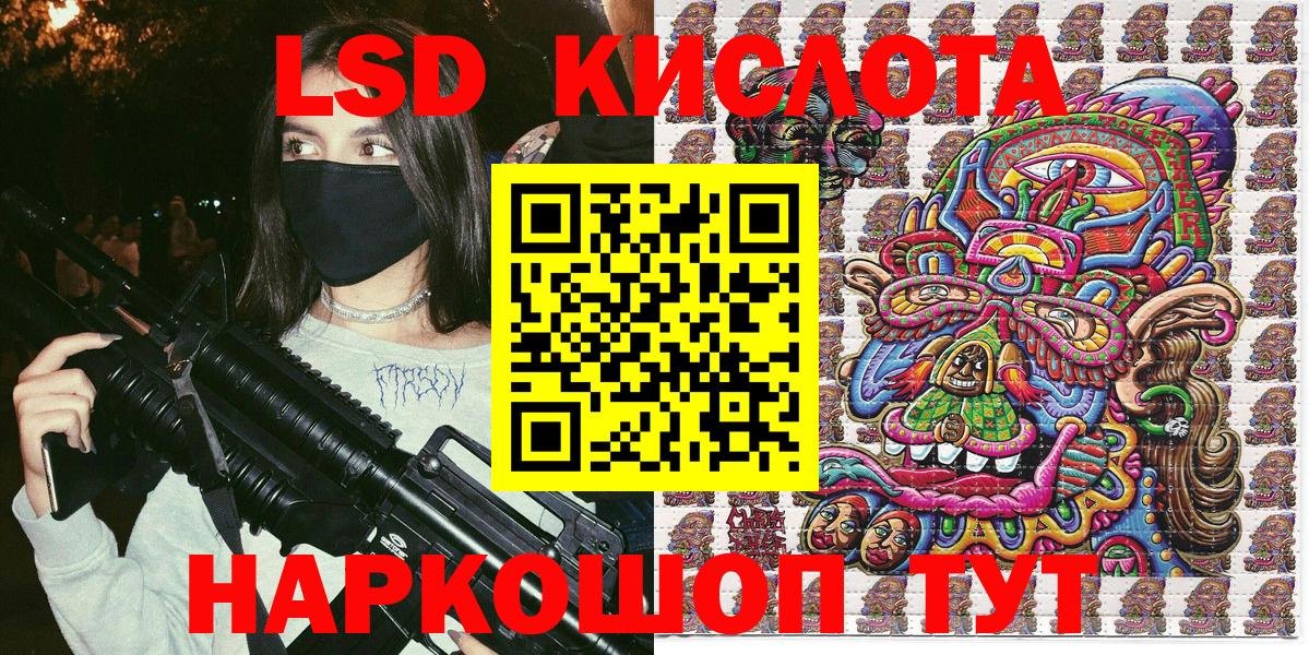 Марки 25I-NBOMe 1500мкг  Вход с VPN  Мурманск 