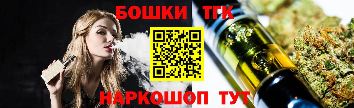 МАРИХУАНА сатива Мурманск